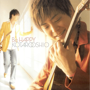 柴郡主后门被高衙内毁了是哪一集
