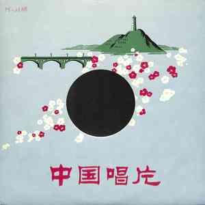 柴郡主后门被高衙内毁了是哪一集
