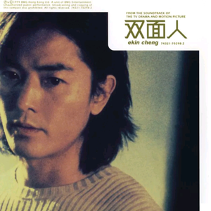 柴郡主后门被高衙内毁了是哪一集
