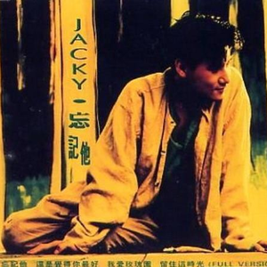 柴郡主后门被高衙内毁了是哪一集
