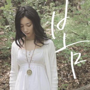 柴郡主后门被高衙内毁了是哪一集
