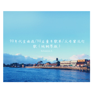 柴郡主后门被高衙内毁了是哪一集
